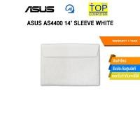 ราคา ASUS AS4400 14 SLEEVE WHITE ประกัน 1 Year (41477744935)