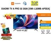 ราคา ผ่อน 0 6 เดือน XIAOMI TV A PRO 32 2026 XMI L32MB APSEA QLED HD 60Hz ประกัน 1 Year (40826886001)
