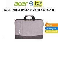 ราคา ACER TABLET CASE 12 V2 1T 18674 010 (28403481578)