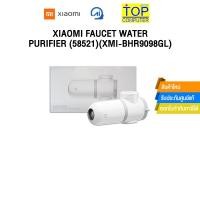 ราคา XIAOMI FAUCET WATER PURIFIER 58521 XMI BHR9098GL (28330024334)
