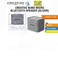 ราคา Creative Cube-sized Portable Bluetooth Speaker รุ่น Nuno Micro