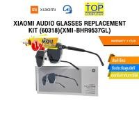 ราคา ผ่อน 0 6 ด XIAOMI AUDIO GLASSES REPLACEMENT KIT 60318 XMI BHR9537GL ประกัน 1 Year (26130111763)
