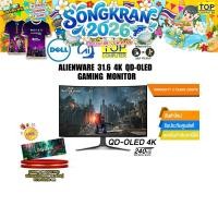 ราคา Alienware 31 6 4K QD OLED Gaming Monitor AW3225QF OLED 4K 240Hz ประกัน 3 Year (25919662879)
