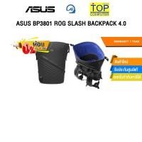 ราคา ผ่อน 0 3 เดือน ASUS BP3801 ROG SLASH BACKPACK 4 0 ประกัน 1 Year (52804092306)