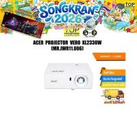 ราคา ACER PROJECTOR VERO XL2330W MR JWR11 006 ประกัน 3 YEARS (24664104975)