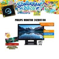 ราคา PHILIPS MONITOR 242B9T 00 IPS 60HZ ประกัน 3 YEARS ONSITE BKK ONLY (19077058856)