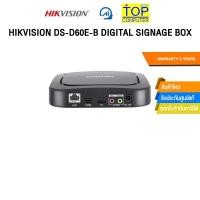 ราคา HIKVISION DS D60E B DIGITAL SIGNAGE BOX ประกัน 3 Years (40520947452)