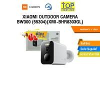 ราคา ผ่อน 0 3 ด XIAOMI OUTDOOR CAMERA BW300 55304 XMI BHR8303GL ประกัน 1 Year (25542738525)