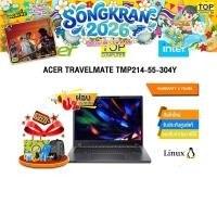 ราคา ผ่อน0 10ด ACER TRAVELMATE TMP214 55 304Y i3 1315U ประกัน 3Y (23255227307)