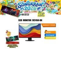 ราคา EIZO MONITOR EV2456 BK ประกัน5y (19575594950)
