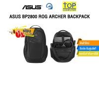 ราคา ผ่อน 0 3 ด ASUS BP2800 ROG ARCHER BACKPACK (40972770626)