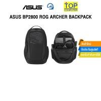 ราคา ASUS BP2800 ROG ARCHER BACKPACK (41572770246)