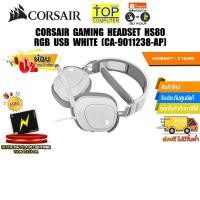 ราคา ผ่อน 0 3 ด CORSAIR GAMING HEADSET HS80 RGB USB WHITE CA 9011238 AP ประกัน 2 YEARS (24712650262)