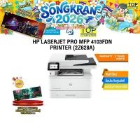 ราคา HP LASERJET PRO MFP 4103FDN PRINTER 2Z628A ประกัน 3 Y Onsite (25560438215)