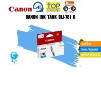 ราคา CANON INK TANK CLI 781 C (24877151338)