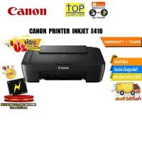 ราคา ผ่อน 0 3 ด CANON PRINTER INKJET E410 ประกัน 1 Y (24213576355)