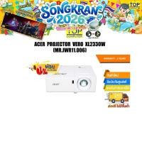 ราคา ผ่อน 0 10 ด ACER PROJECTOR VERO XL2330W MR JWR11 006 ประกัน 3 YEARS (24064110202)