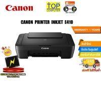 ราคา CANON PRINTER INKJET E410 ประกัน 1 Y (23546633163)