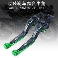 ราคา ขายร้อน เหมาะสําหรับ KAWASAKI KAWASAKI NINJA125 2019 ดัดแปลงคลัทช์เบรคเบรค Horn Handle Lever (54609165522)