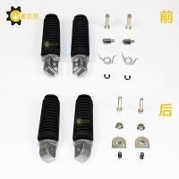 ราคา moto เหมาะสําหรับ Yamaha XJ6 XJR400 FZ400 FZ6 FZ1 FZ8 แป้นเหยียบด้านหน้า แป้นเหยียบด้านหลัง (54559156551)