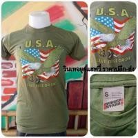 ราคา เสื้อยืดแขนสั้นสไตล์วินเทจ (19486458711)