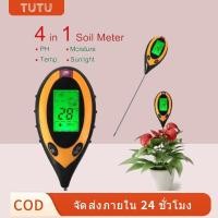 ราคา 4IN1 เครื่องวัดค่า PH ในดิน Digital หน้าจอLCD ค่ากรดด่าง ความชื้น อุณหภูมิ ความเข้มแสง (29768065689)