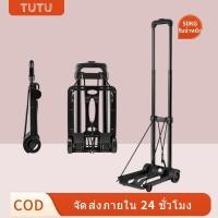ราคา รถเข็นขนาดเล็กน้ําหนักเบาเดินทางรถเข็นสองล้อ Draw bar รถเข็นพับรถเข็นในครัวเรือน (29369480619)