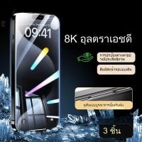 ราคา ฟิล์มกันรอย iPhone14 15 16 17 iPhone14pro แบบเต็มหน้าจอ 13promax ครอบคลุมกันฝุ่นความละเอียดสูง (47005670458)