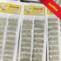 ราคา พริกไทย พริกไทยขาว พริกไทยเม็ด พริกไทยขาวเม็ด by กุ๊กทอง (53251016744)