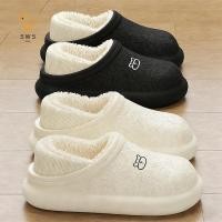 ราคา รองเท้าแตะพื้นหนาสำหรับผู้หญิง ดีไซน์น่ารักแบบหมี กันน้ำและอบอุ่นในตัว (53203392398)