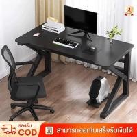 ราคา โต๊ะคอมพิวเตอร์ โต๊ะอีสปอร์ต รูปตัว K ขาเหล็ก โต๊ะเกมมิ่ง โต๊ะทํางาน (55807152993)