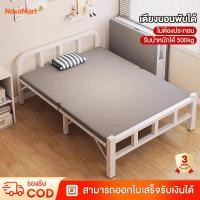 ราคา เตียงพับได้ เตียงงีบ ไม่ต้องติดตั้ง ชุดเก็บของพับได้ เตียงพับ เตียงเดี่ยว (49508489788)