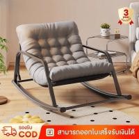 ราคา เก้าอี้โยก โซฟาโยก ที่นั่งได้ 2 คน ใช้นั่งหรือนอนก็ได้ เก้าอี้โยกขนาดใหญ่ เก้าอี้โซฟา เก้าอี้โยก (50107161606)