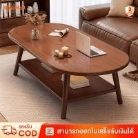 ราคา โต๊ะกลางโซฟา 120 100 80ซม โต๊ะโซฟา โต๊ะญี่ปุ่น โต๊ะกาแฟ (58058286397)