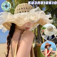 ราคา หมวกกันแดดฝรั่งเศส หมวกฟางลูกไม้ หมวกกันแดด uv ผ้า ป้องกันรังสียูวี ระบายอากาศ สบายสไตล์ชายหาด (49108362783)
