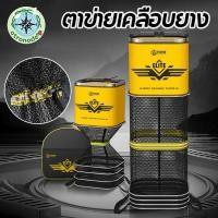 ราคา กระชังใส่ปลา กระชังใส่ปลาอลิท ตาข่ายเคลือบยาง ยาว 2 เมตร มีเชือกรูดปิดกระชัง (42819383613)