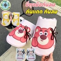 ราคา ถุงมือแฮนด์รถจักรยานยนต์ การ์ตูนน่ารัก ป้องกันรังสียูวี ติดตั้งง่ายและสะดวก กันแดด กันลม ระบายอากาศ (52209240740)