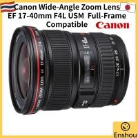 ราคา USED From Japan Canon Wide Angle Zoom Lens EF 17 40mm F4L USM Full Frame Compatible (54505078552)
