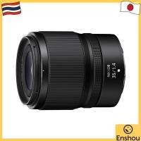 ราคา USED From Japan Nikon Interchangeable Lens Prime NIKKOR Z 35mm f 1 4 Full Frame (53305068361)