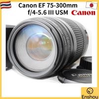 ราคา USED From Japan Canon EF 75 300mm F4 5 6 3 USM (51605073949)