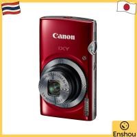 ราคา USED From Japan Canon digital camera IXY160 Red Optical 8x zoom IXY160 RE (50255009203)