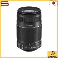 ราคา USED From Japan Canon EF S55 250mm F4 5 6 IS II White Box Type (49905088768)