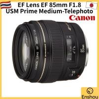 ราคา USED From Japan Canon EF Lens EF 85mm F1 8 USM Prime Medium Telephoto (46805088867)