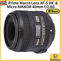 ราคา FromJapan USED Nikon Prime Macro Lens AF S DX Micro NIKKOR 40mm f 2 8G for Nikon DX Format (48106395948)