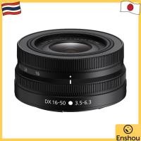 ราคา USED From Japan Nikon Standard Zoom Lens NIKKOR Z DX 16 50mm f 3 5 6 3 VR Z mount DX Lens NZDXVR16 50 Black (51455078144)