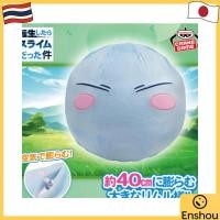 ราคา โดยตรงจากญี่ปุ่น For Rimuru Air Plush Toy (49657043123)