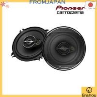 ราคา โดยตรงจากญี่ปุ่น Pioneer ลำโพง TS A1371F ขนาด 13 ซม ลำโพงยูนิต 3 ทาง (42452011351)
