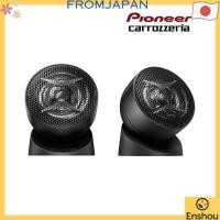 ราคา โดยตรงจากญี่ปุ่น Pioneer Carrozzeria ลำโพง TS T440 2 ทวีตเตอร์ปรับเสียง รองรับไฮเรโซ คารอซเซเรีย (41552011409)