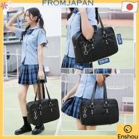 ราคา โดยตรงจากญี่ปุ่น ARIALK กระเป๋าโรงเรียน หนังสังเคราะห์ นักเรียนหญิง มัธยมต้น กระเป๋าบอสตัน กระเป๋าสำหรับนักเรียน JK เครื่องแบบ กระเป๋าโรงเรียน ขนาดใหญ่ ใช้ได้ทั้งชายและหญิง กระเป๋านักเรียน ขนาดใหญ่ ทั