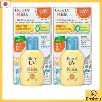 ราคา Direct from japan Biore UV Kids Pure Milk Sunscreen 70ml SPF50 PA Kids UV Unscented with Zero UV Absorber Formulation to Protect with Mineral Barrier (27828879282)